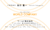 素材0013