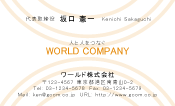 素材0014