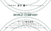 素材0018