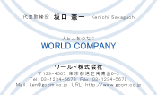 素材0020