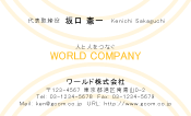 素材0030