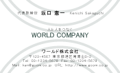 素材0040