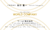 素材0041