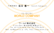 素材0053