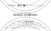 素材0071