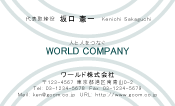 素材0073