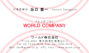 素材0074