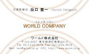 素材0075