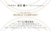 素材0077