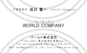 素材0078