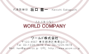 素材0079