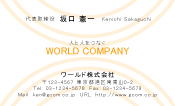 素材0080