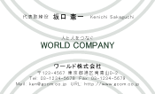素材0087