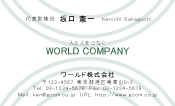 素材0090