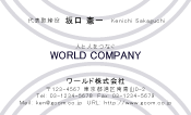 素材0099