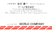 素材0001