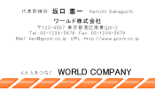 素材0008
