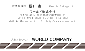 素材0011