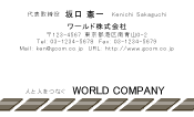 素材0012