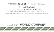 素材0016
