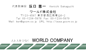 素材0019