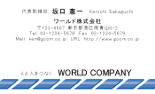 素材0020