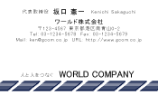 素材0021