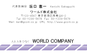 素材0024