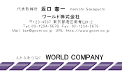 素材0025