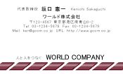 素材0028