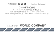 素材0033