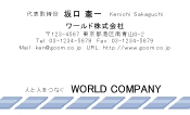 素材0037