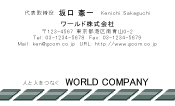 素材0040