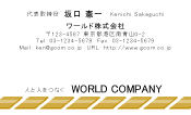 素材0041