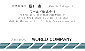 素材0042