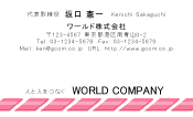 素材0043