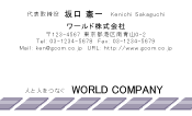 素材0044
