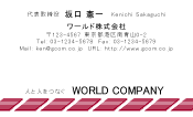素材0045