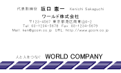 素材0046
