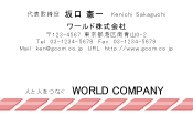 素材0050