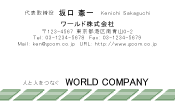 素材0051