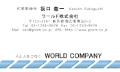 素材0052