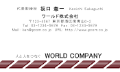 素材0054