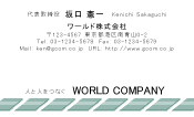 素材0055