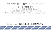 素材0057