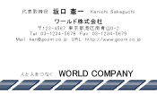 素材0060
