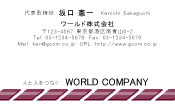 素材0061