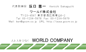 素材0063