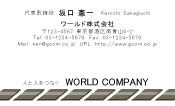素材0064