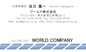 素材0065